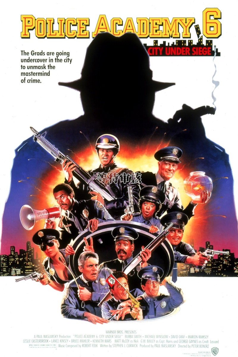 Poster of the movie Police Academy 6: City Under Siege