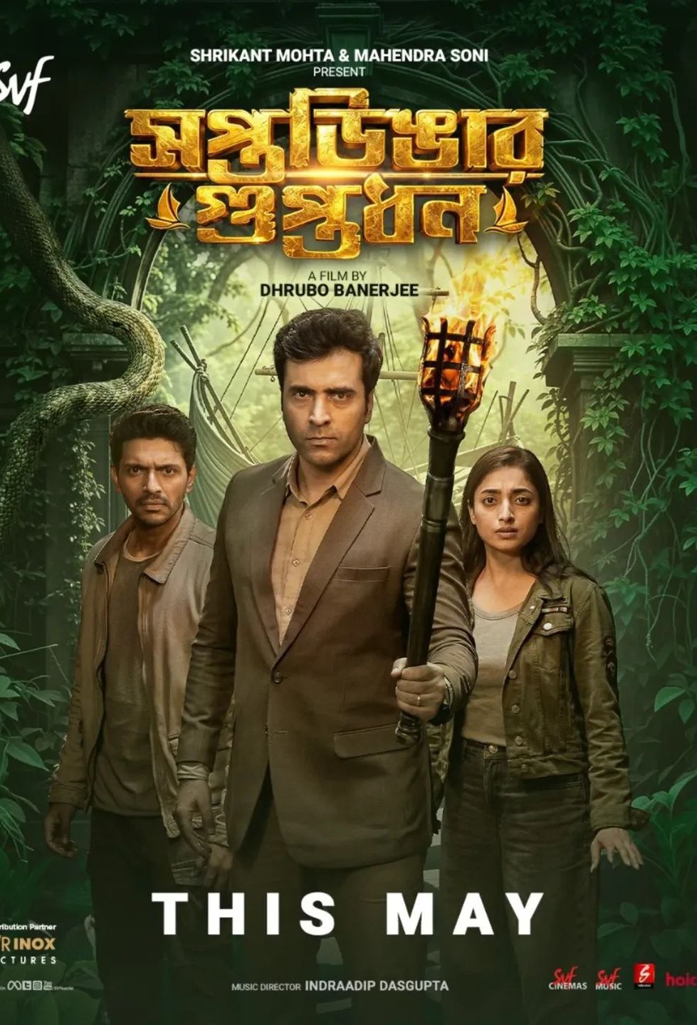 Poster of the movie Saptadingar Guptodhon [2026]