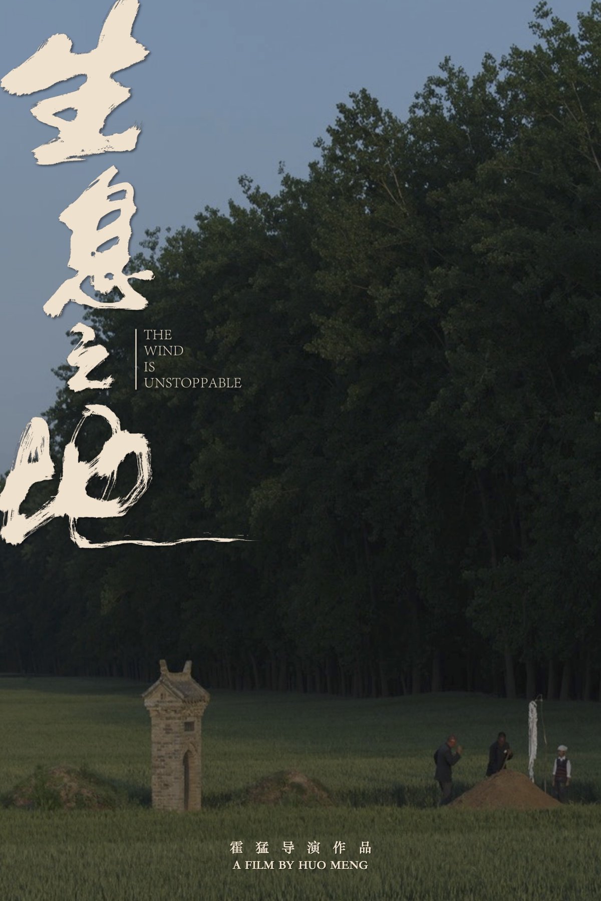 Poster of the movie Living the Land