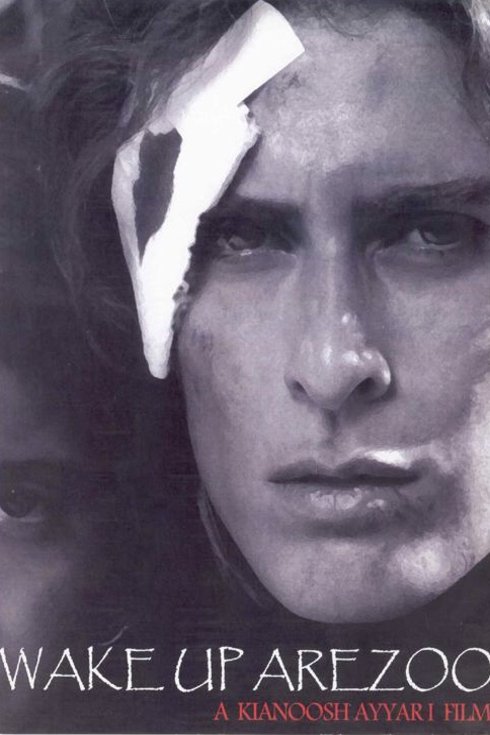 Poster of the movie Wake Up, Arezu!