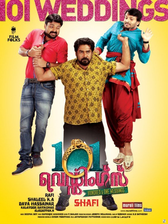 Poster of the movie 101 Weddings [2012]