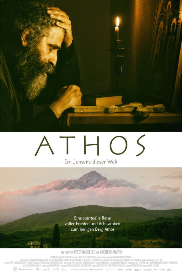 Greek poster of the movie Athos