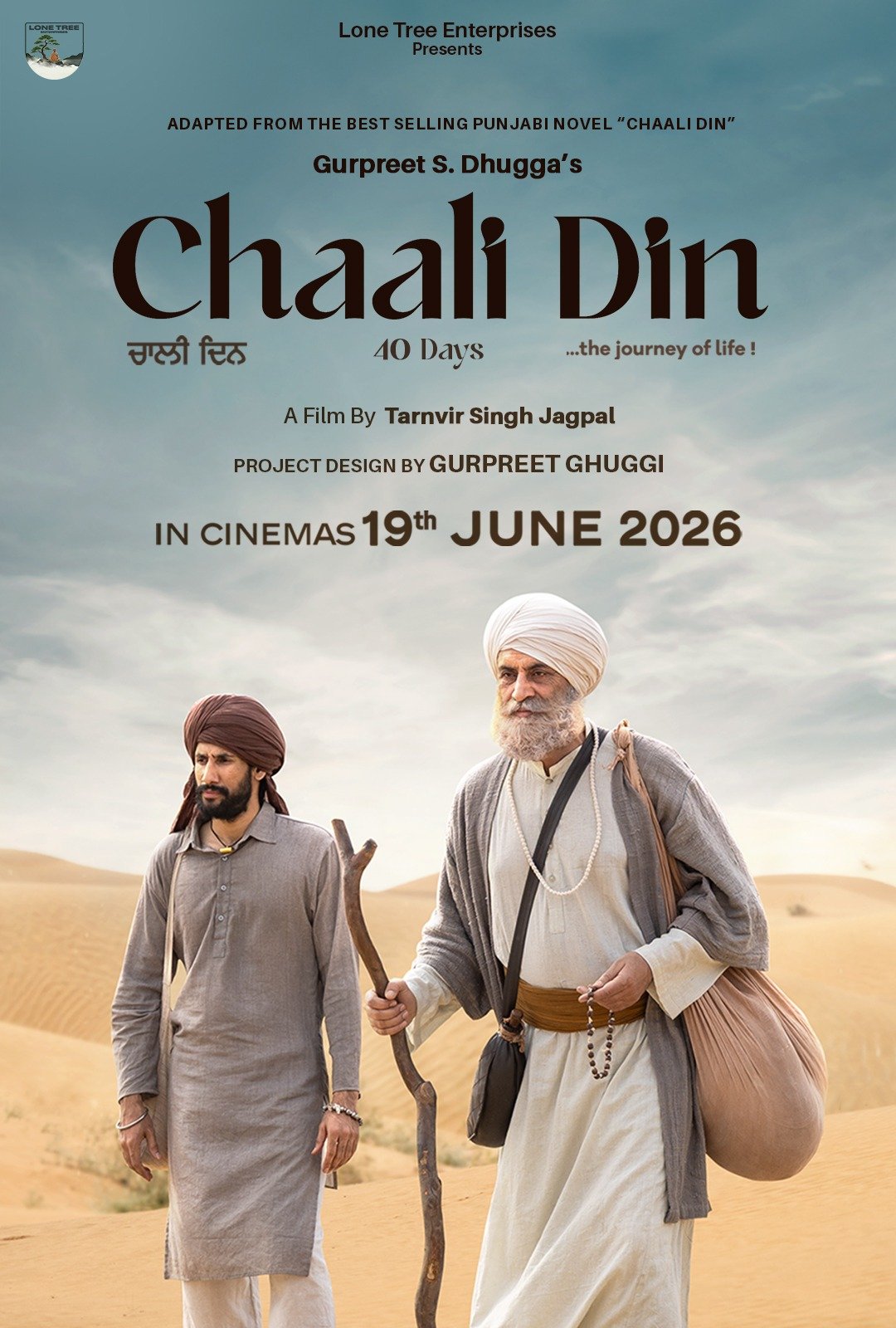 Poster of the movie Chaali Din [2026]
