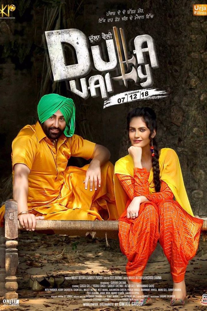 Punjabi poster of the movie Dulla Vaily