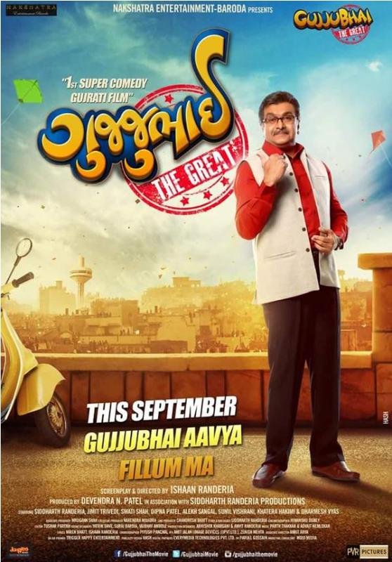 L'affiche du film Gujjubhai the Great