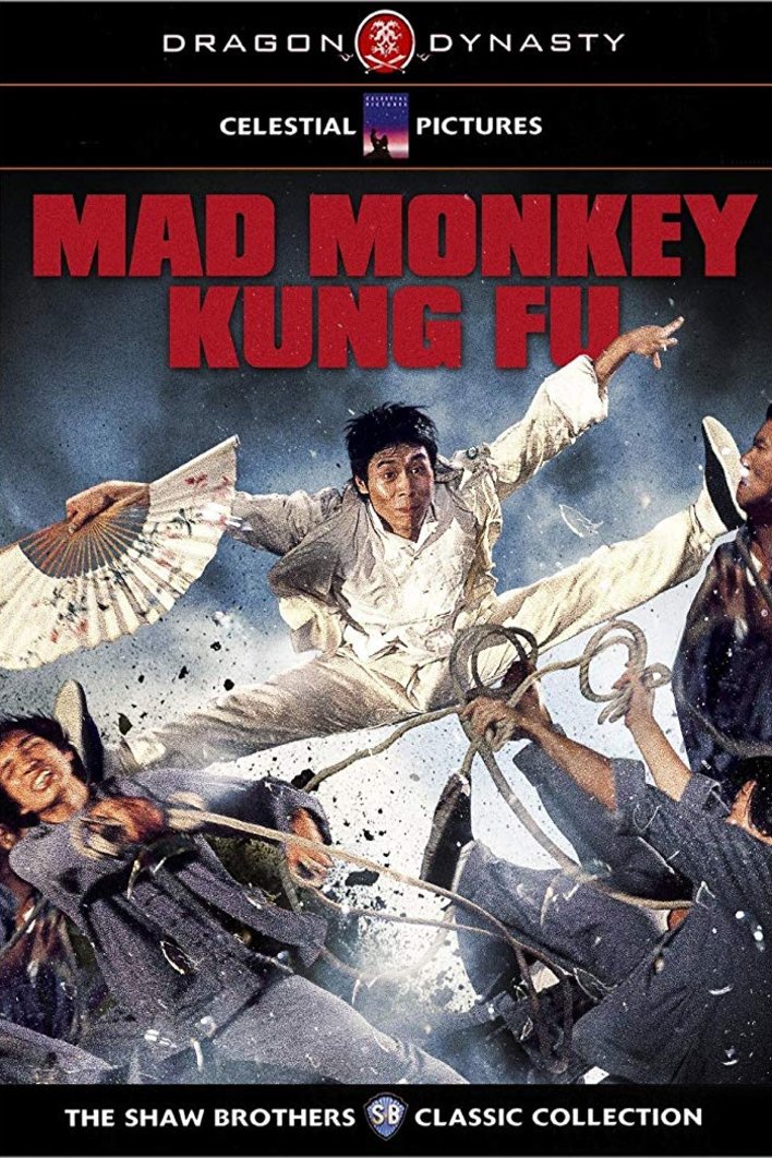 L'affiche du film Mad Monkey Kung Fu