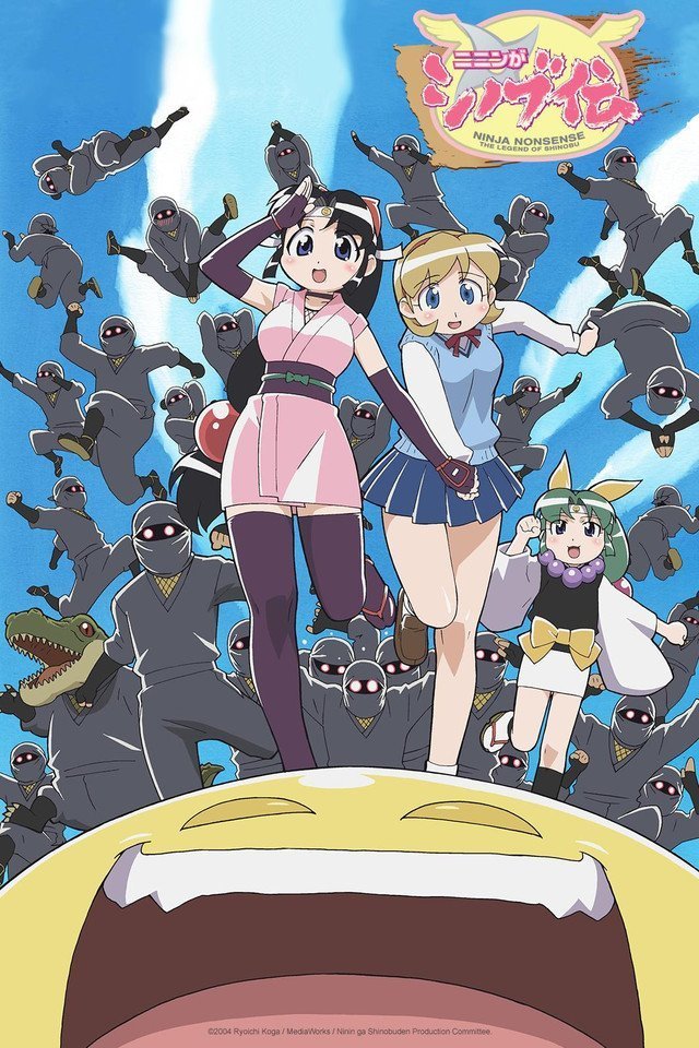 Poster of the movie 2 x 2 Shinobuden: The Nonsense Kunoichi Fiction [2004]