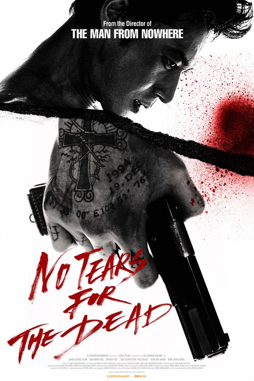 L'affiche du film No Tears for the Dead