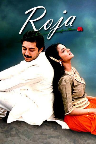 Tamil poster of the movie Roja