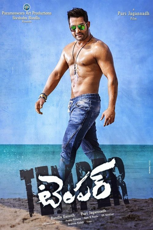 L'affiche du film Temper