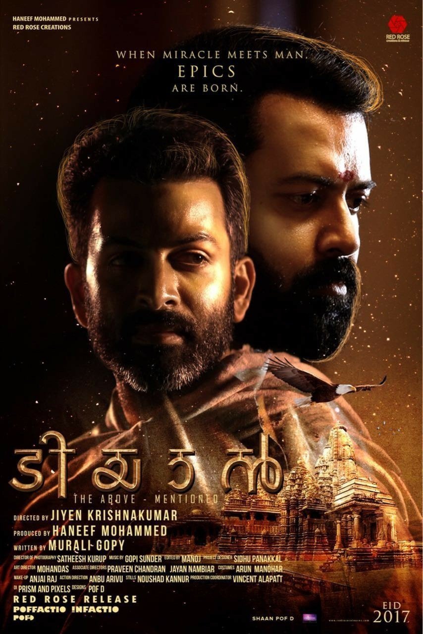 Poster of the movie Tiyaan