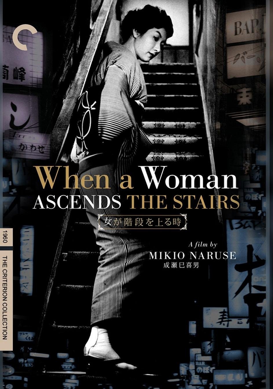 L'affiche du film When a Woman Ascends the Stairs
