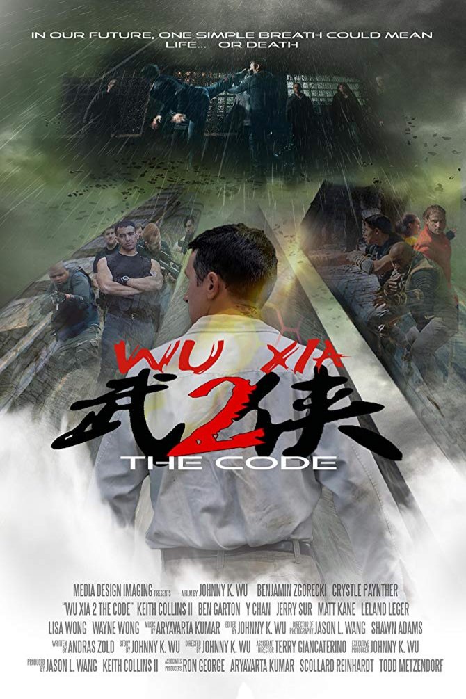 L'affiche du film Immortal Combat the Code