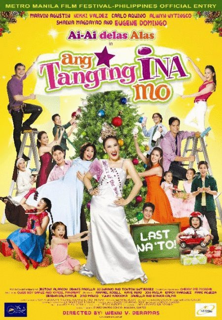 Filipino poster of the movie Ang tanging ina mo: Last na 'to!