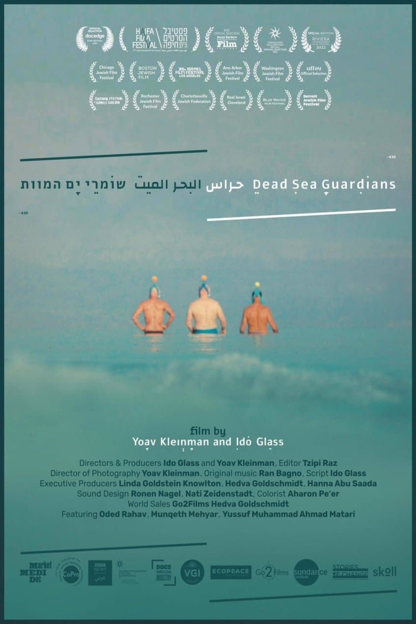 Poster of the movie Dead Sea Guardians [2021]