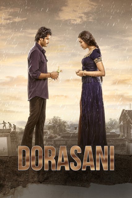 Poster of the movie Dorasani