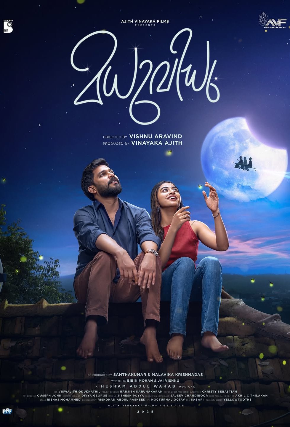 Poster of the movie Madhuvidhu [2026]