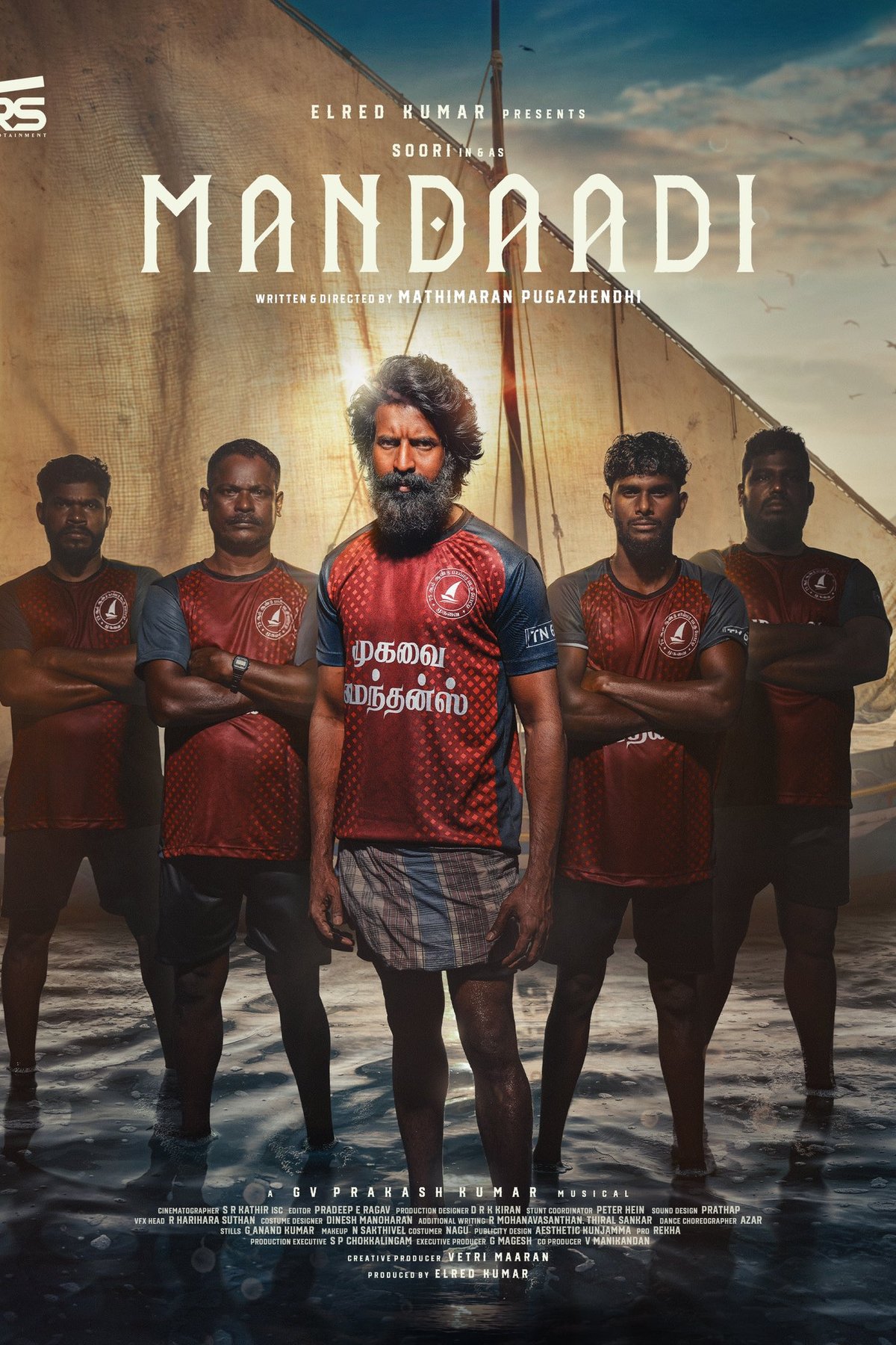 Poster of the movie Mandaadi [2026]
