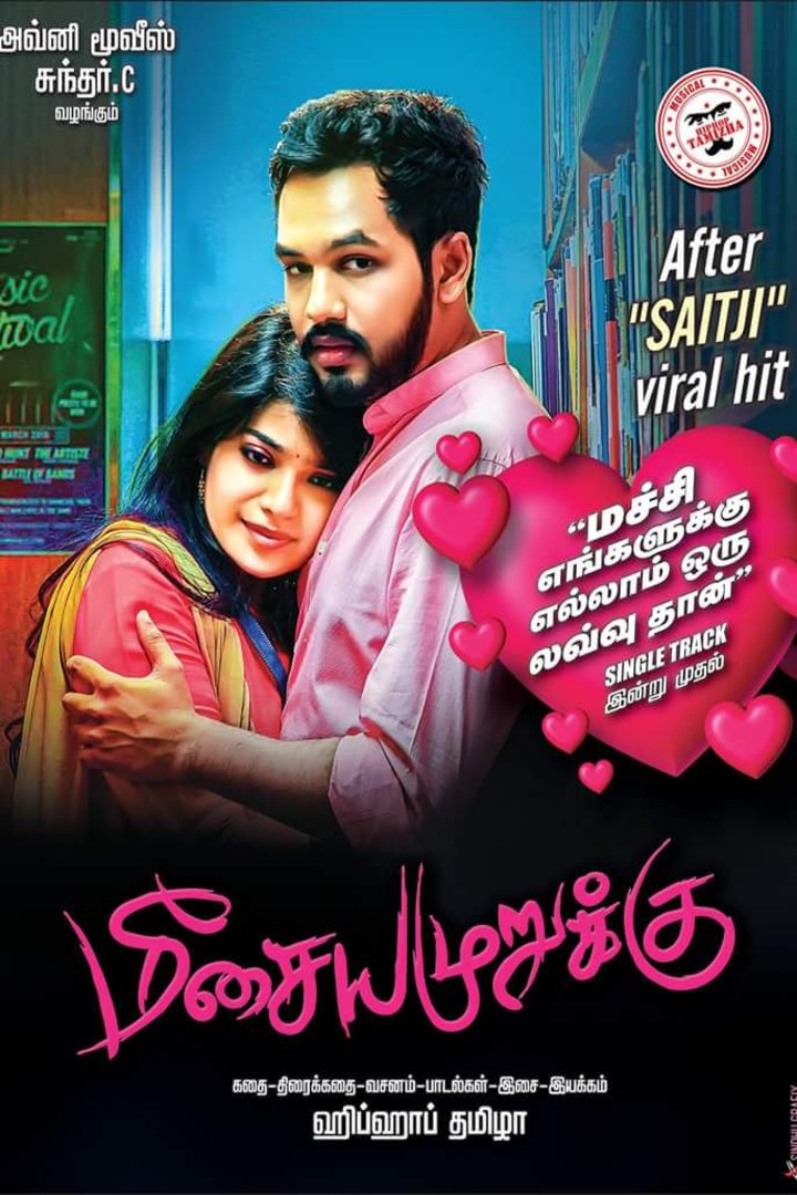 Tamil poster of the movie Meesaya Murukku