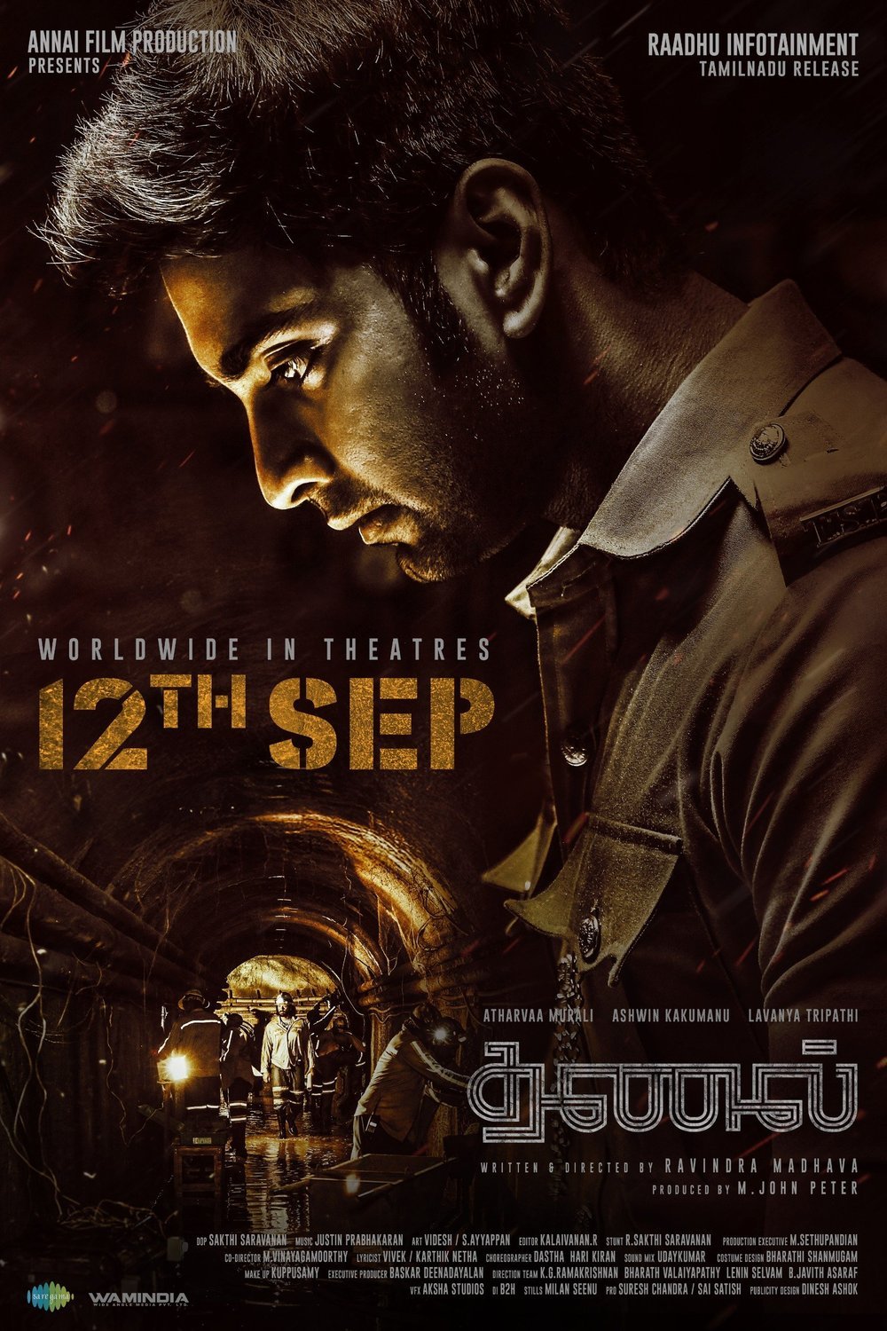 Poster of the movie Thanal [2025]