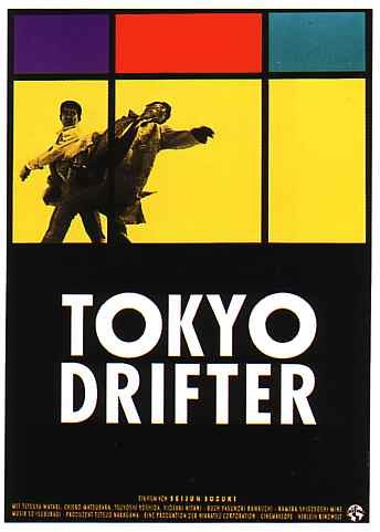 Poster of the movie Tokyo Drifter [1966]