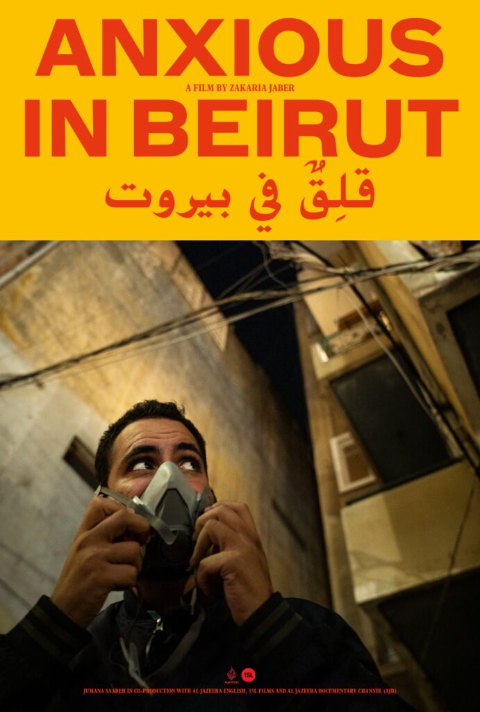Poster of the movie Anxious in Beirut