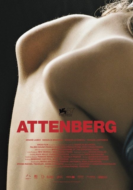 L'affiche originale du film Attenberg en grec