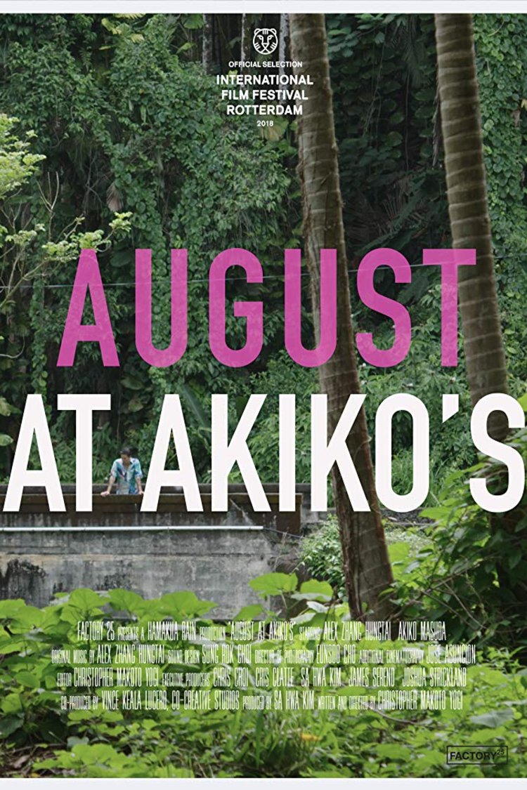 L'affiche du film August at Akiko's
