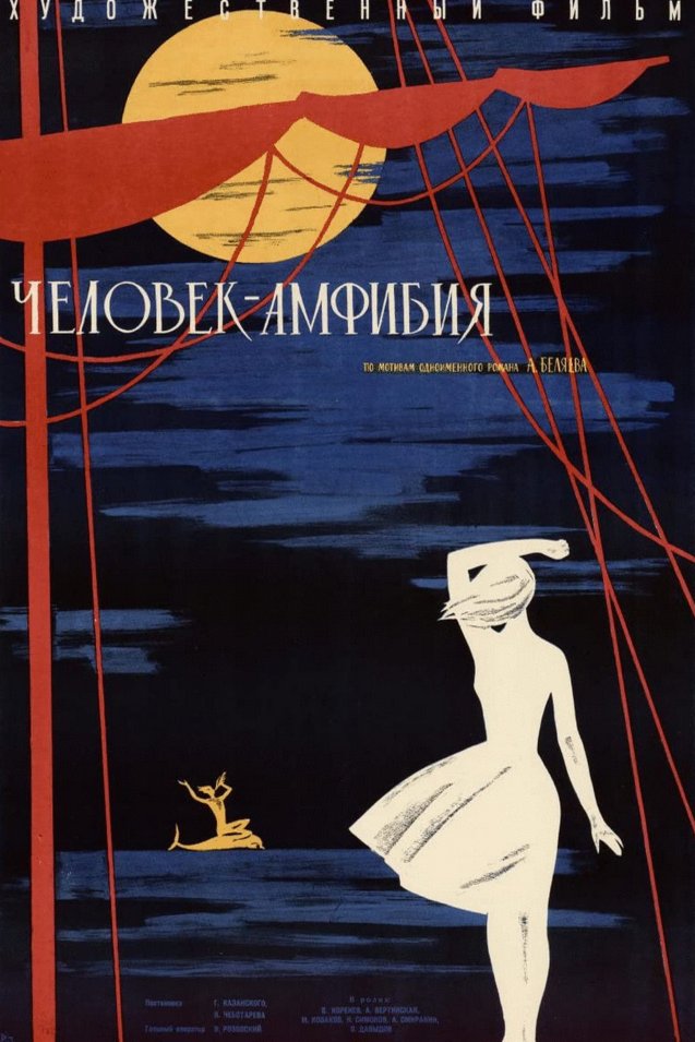 Poster of the movie Chelovek-Amfibiya [1962]