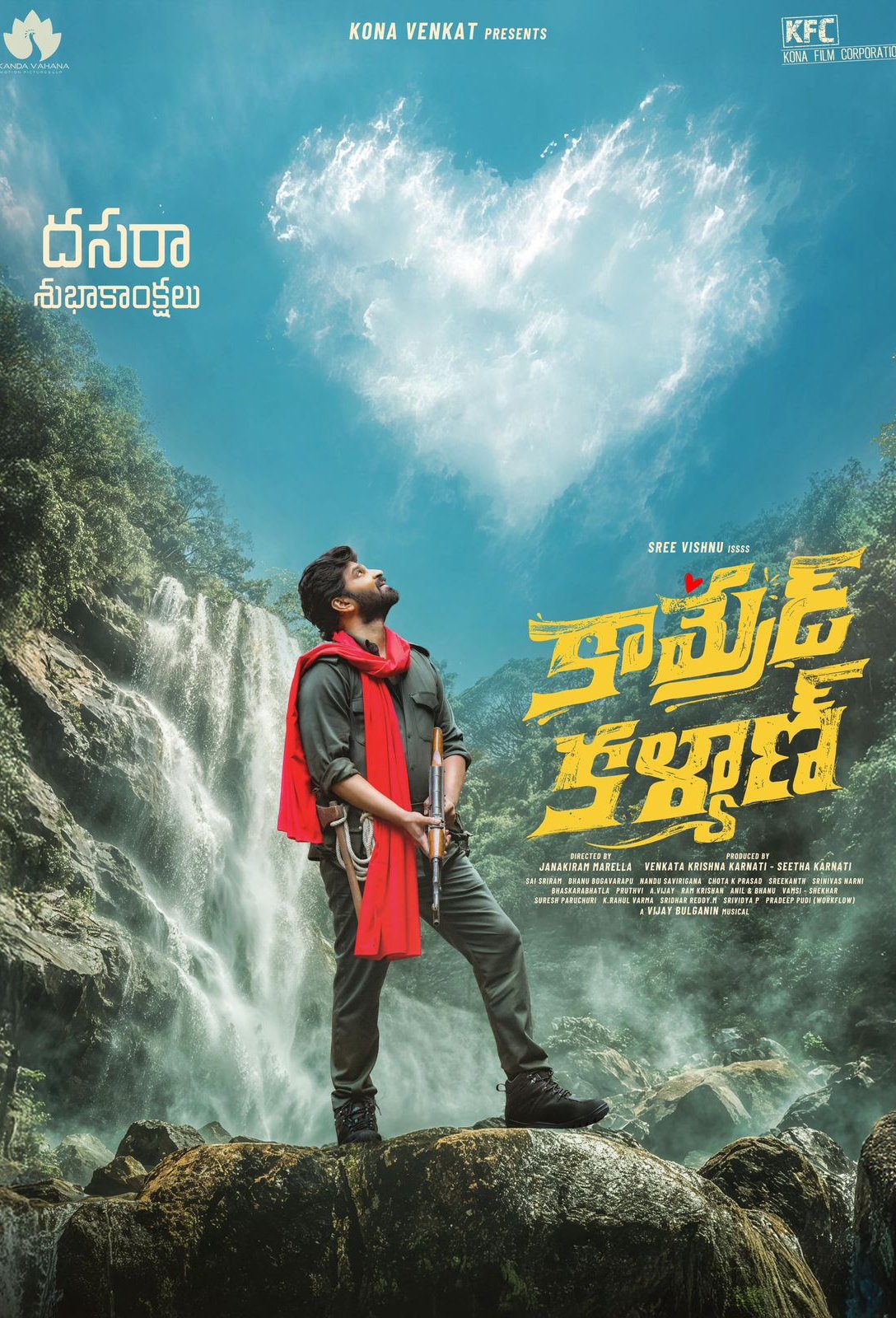 Poster of the movie SreeVishnu19 [2026]
