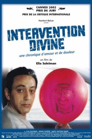 Poster of the movie Intervention divine