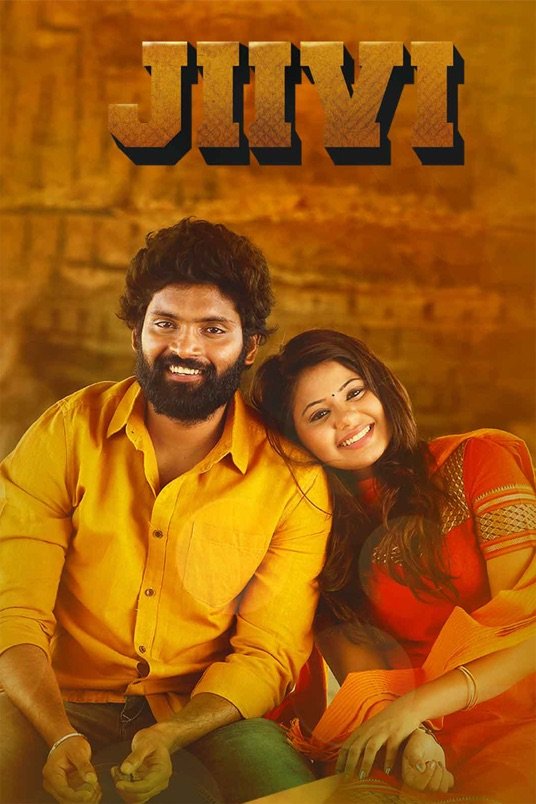 Tamil poster of the movie Jiivi