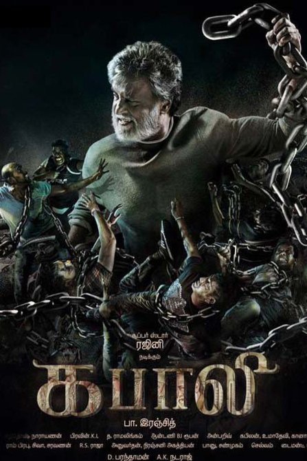 Tamil poster of the movie Kabali