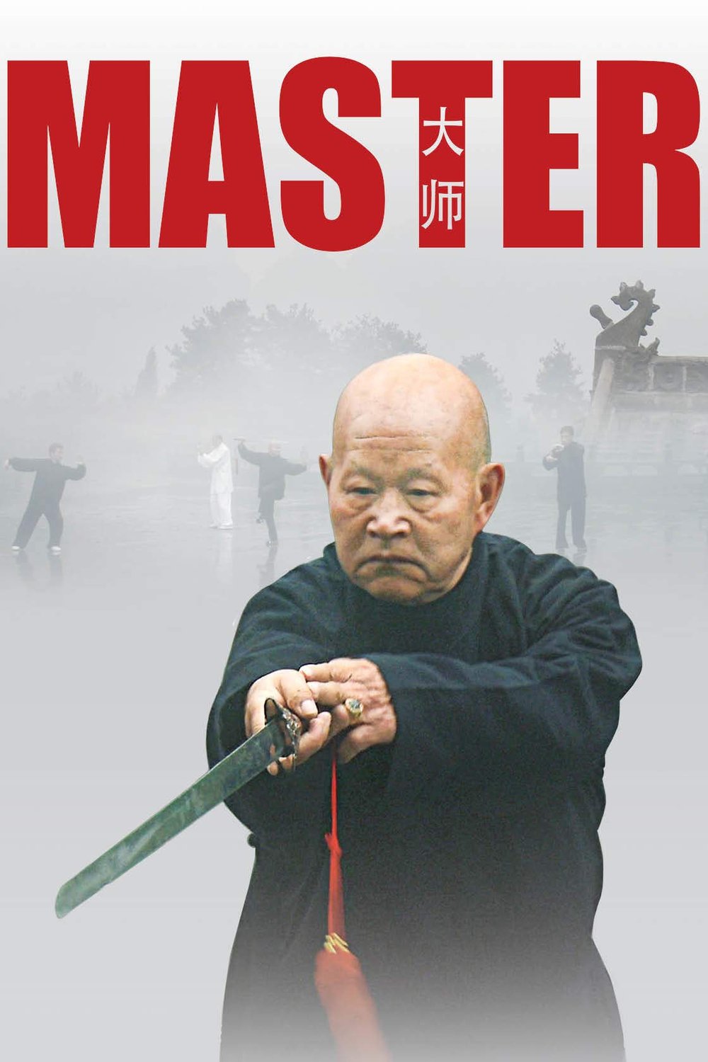 Poster of the movie Master