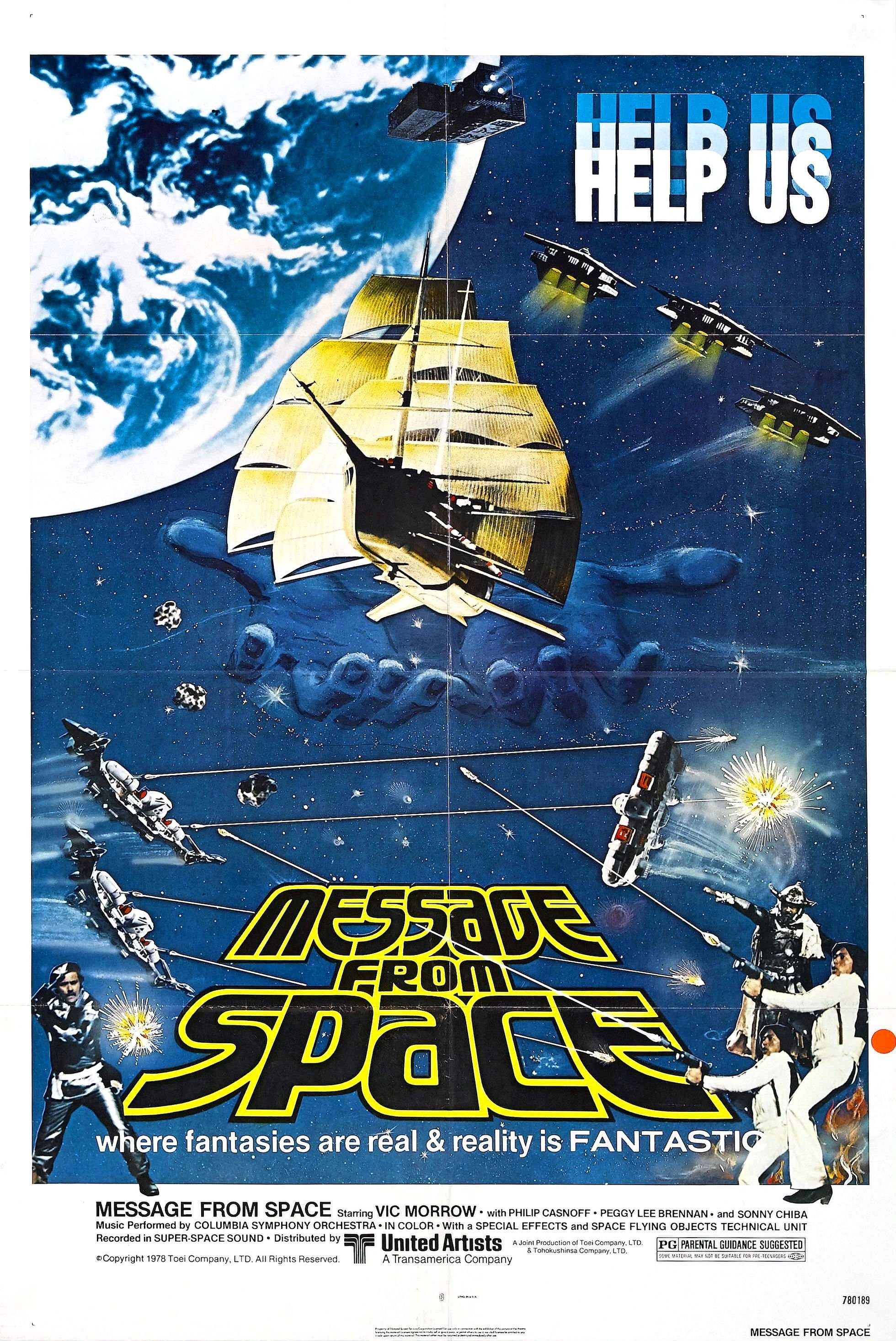 L'affiche du film Message from Space