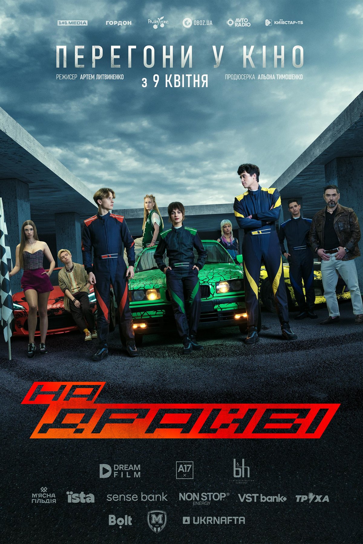 Poster of the movie Na Draivi [2026]