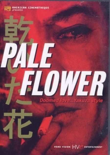 Poster of the movie Pale Flower [1964]