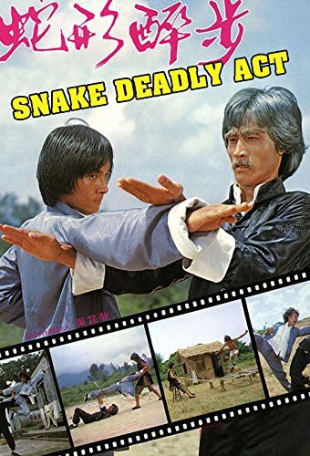 Poster of the movie Se ying jiu bou [1980]