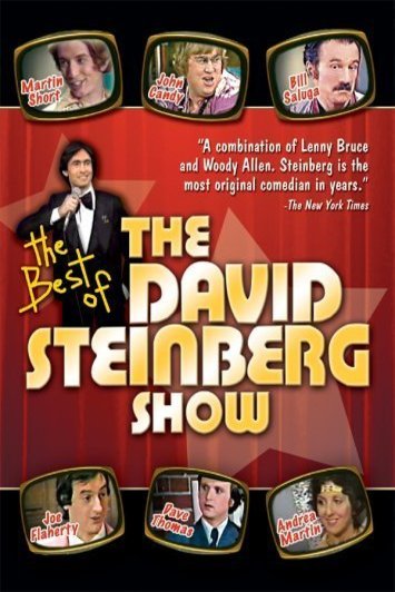 L'affiche du film The David Steinberg Show