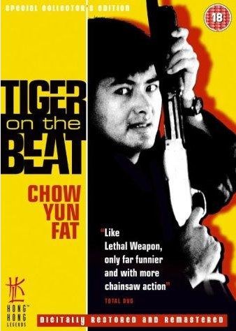 Poster of the movie Tiger on Beat