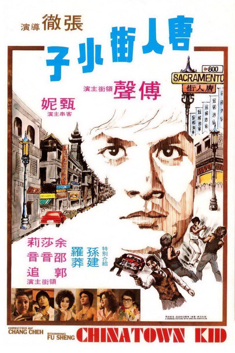 L'affiche originale du film Chinatown Kid en Cantonais
