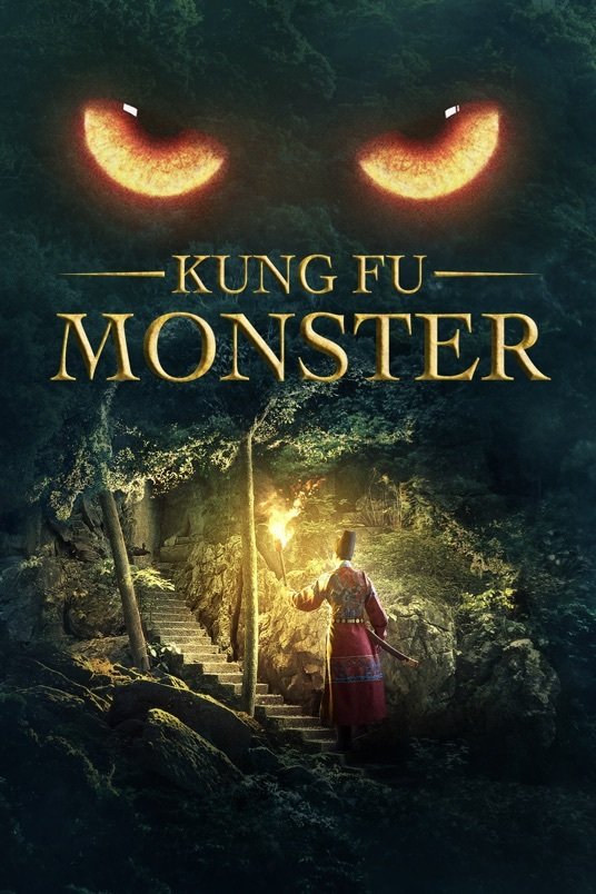 L'affiche du film Kung Fu Monster [2018]
