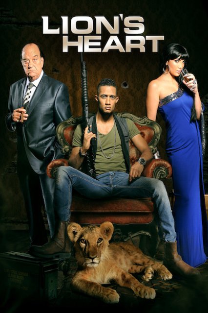 L'affiche du film Lion's Heart [2013]