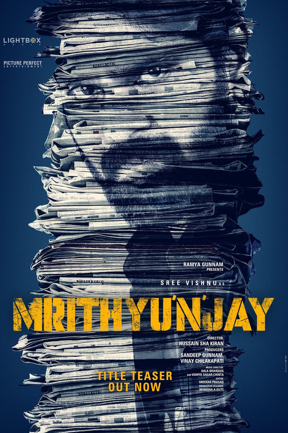 Poster of the movie Mrithunjay