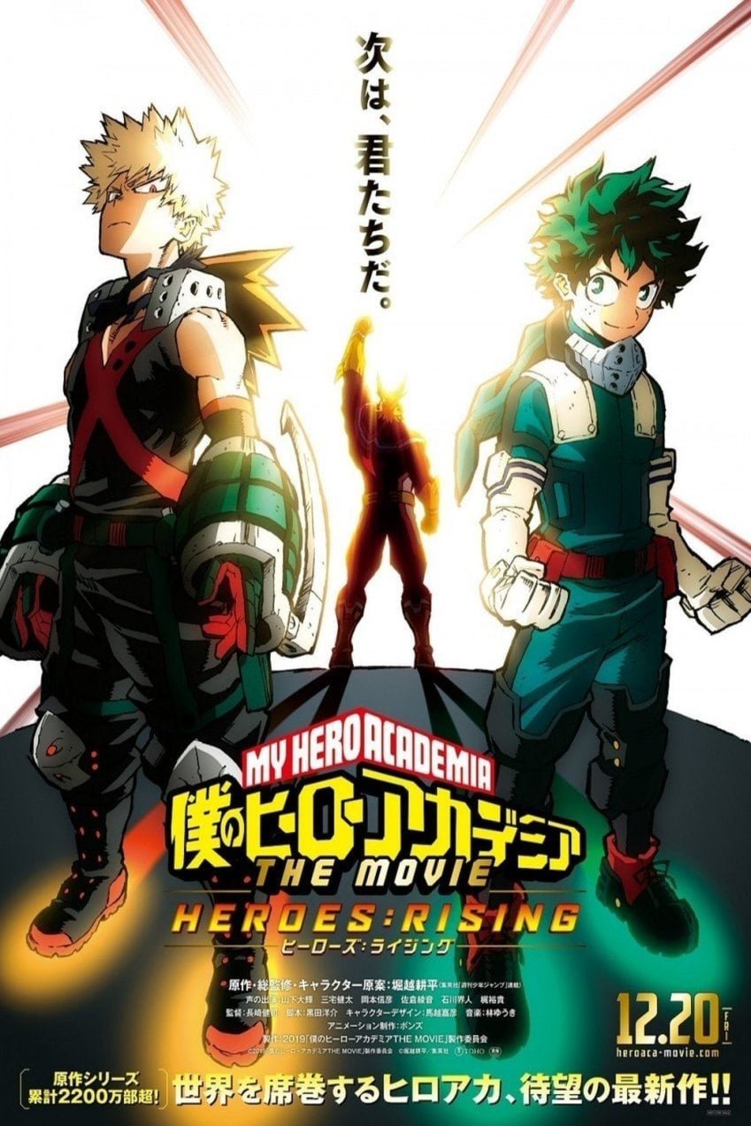 Poster of the movie My Hero Academia: Heroes Rising