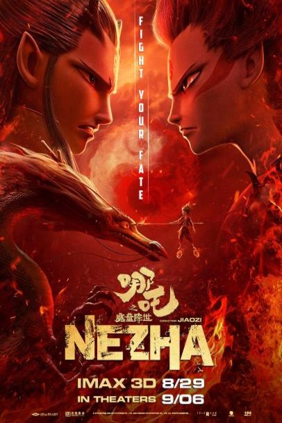 L'affiche du film Nezha zhi mo tong jiang shi