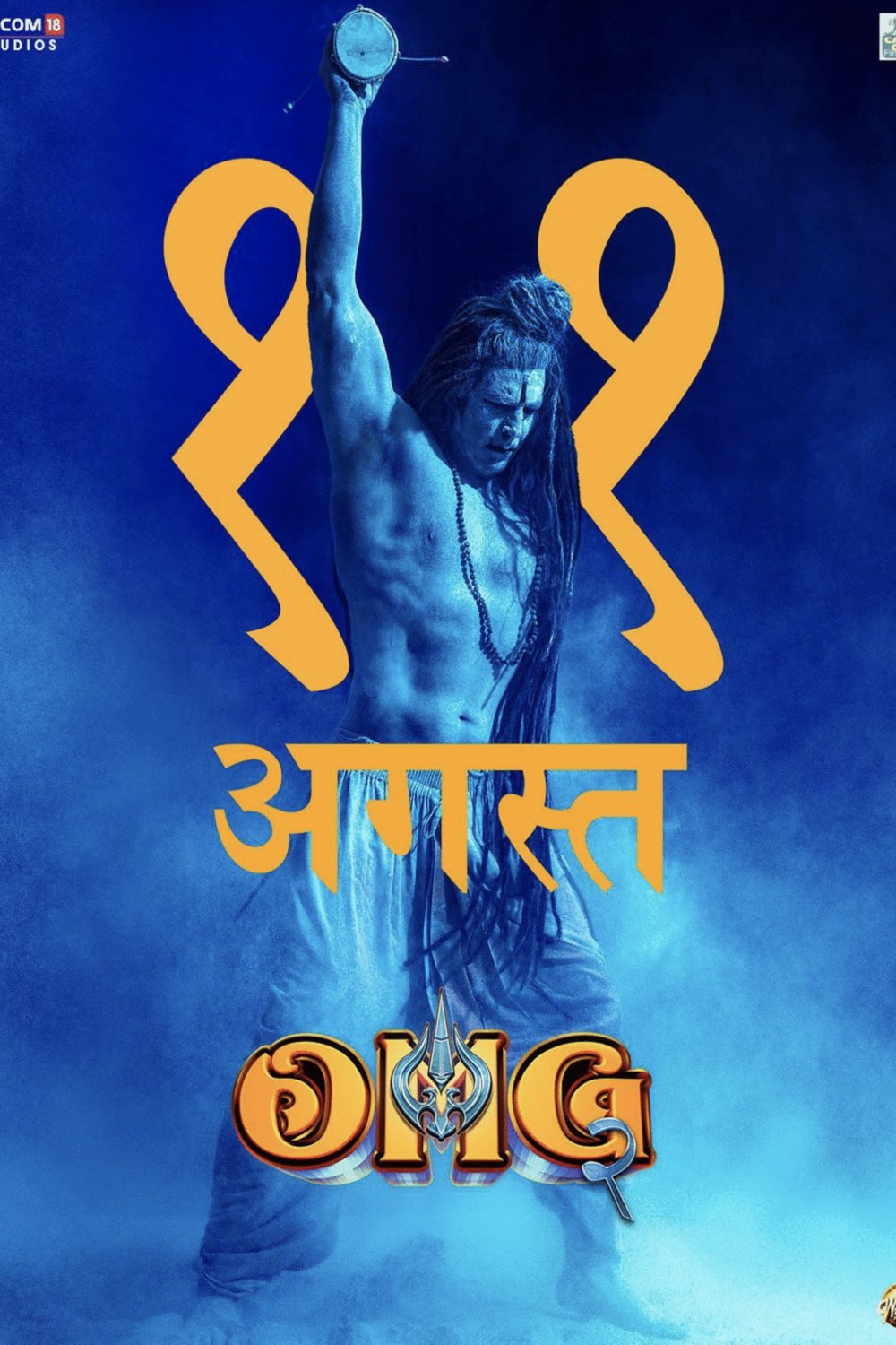 L'affiche originale du film OMG 2 en Hindi