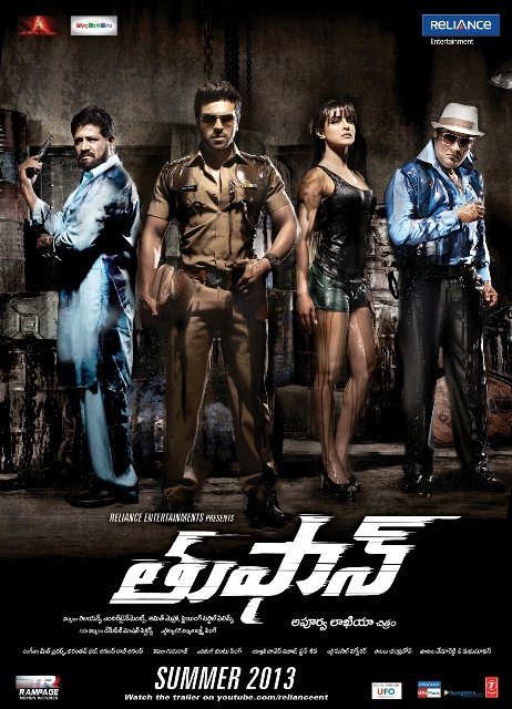 Telugu poster of the movie Toofan