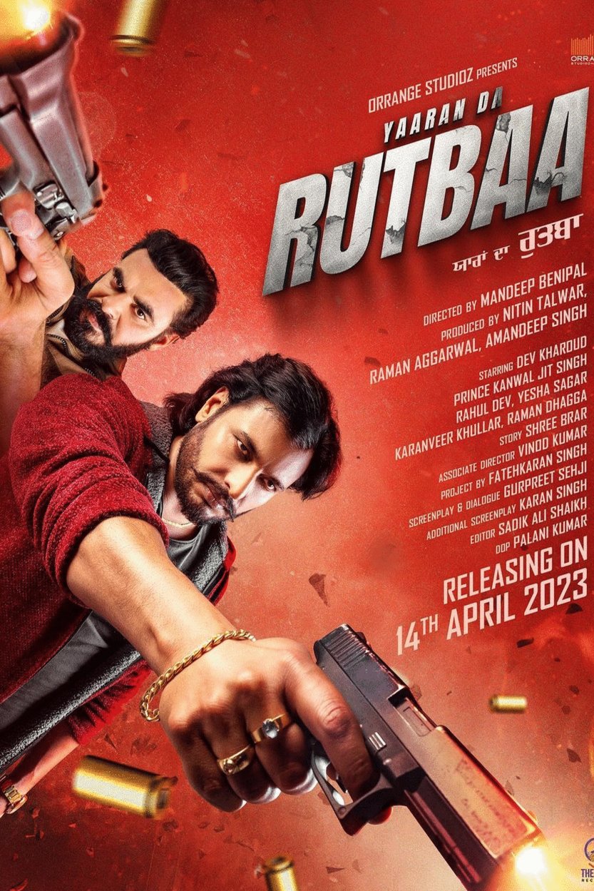 Poster of the movie Yaaran Da Rutbaa