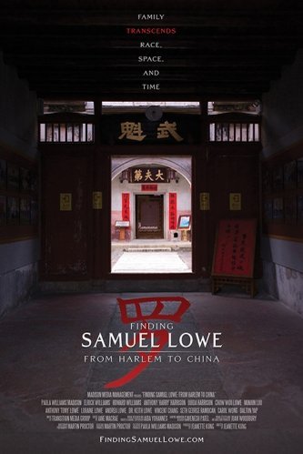 Poster of the movie Finding Samuel Lowe: From Harlem to China